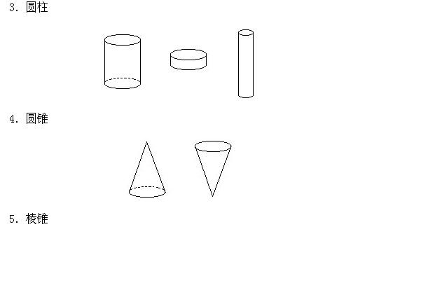 һ꼉W,Wn,Wvx,W