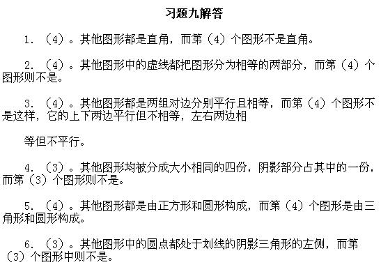 һ꼉W,Wn,Wvx,W