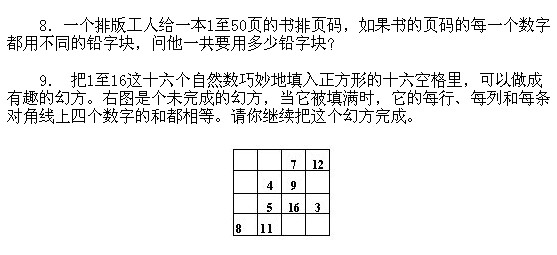 һ꼉W,Wn,Wvx,W