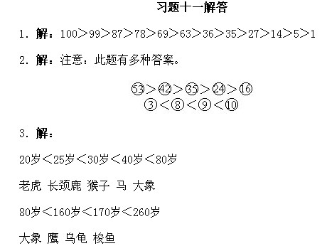 һ꼉W,Wn,Wvx,W
