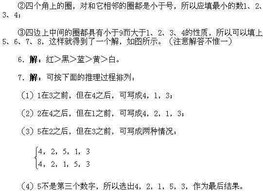 һ꼉W,Wn,Wvx,W