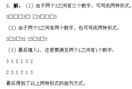 һ꼉W,Wn,Wvx,W