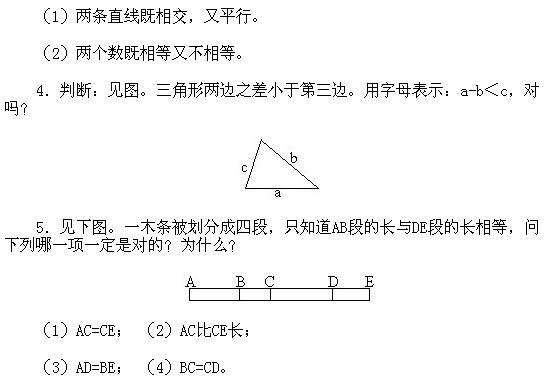 һ꼉W(sh),W(sh)n,W(sh)vx,W(sh)