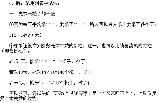 꼉W(sh),W(sh)n,W(sh)vx