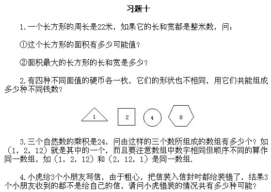 꼉W,Wn,Wvx,W