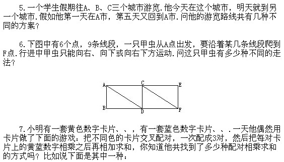 꼉W,Wn,Wvx,W