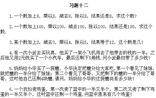 꼉W,Wn,Wvx,W