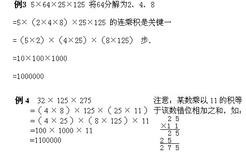 꼉W,Wn,Wvx,W