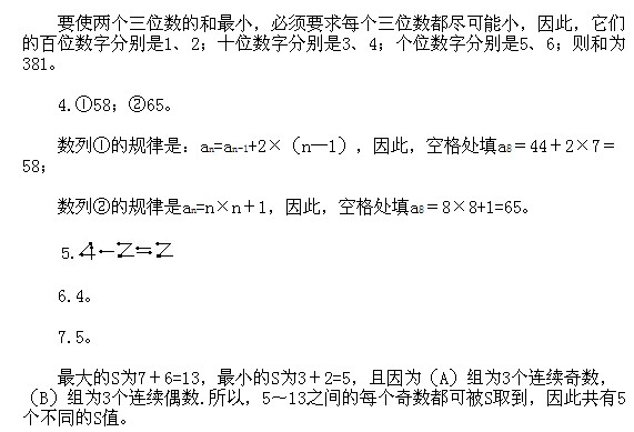 꼉W,Wn,Wvx