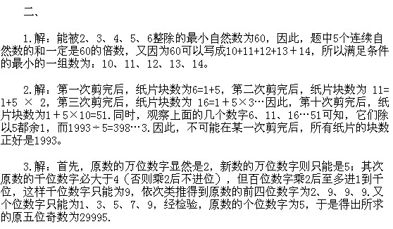 꼉W,Wn,Wvx