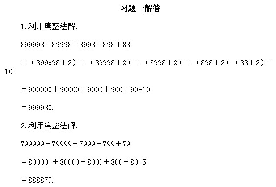 꼉(j)W(sh),W(sh)n,W(sh)vx,W(sh)σ(c)