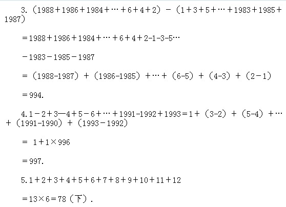 꼉(j)W(sh),W(sh)n,W(sh)vx,W(sh)σ(c)