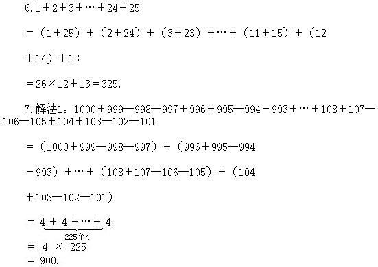 꼉(j)W(sh),W(sh)n,W(sh)vx,W(sh)σ(c)