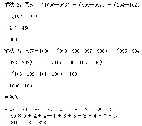 꼉(j)W(sh),W(sh)n,W(sh)vx,W(sh)σ(c)