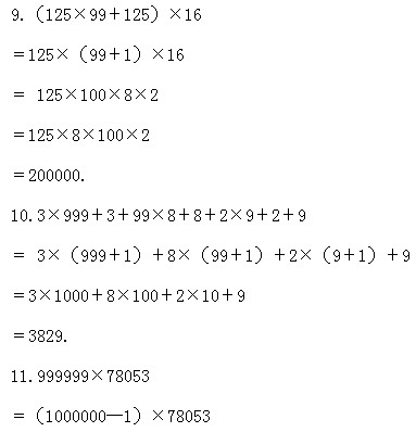 꼉(j)W(sh),W(sh)n,W(sh)vx,W(sh)σ(c)
