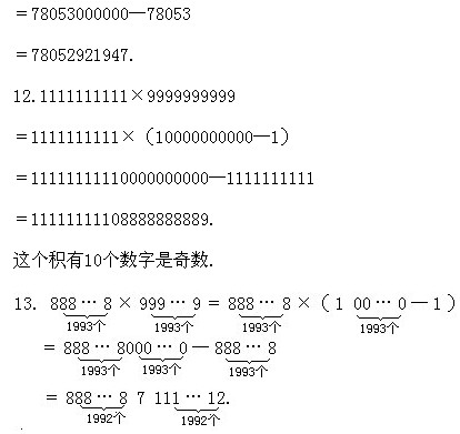 꼉(j)W(sh),W(sh)n,W(sh)vx,W(sh)σ(c)