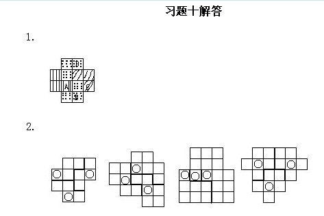 꼉W(sh),W(sh)n,W(sh)vx,W(sh)σ
