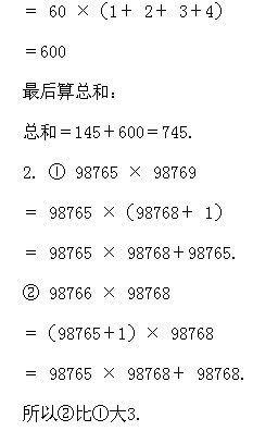 꼉(j)W(sh),W(sh)n,W(sh)vx,W(sh)σ(c)