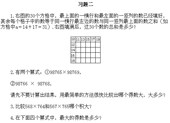 꼉W,Wn,Wvx,Wσ