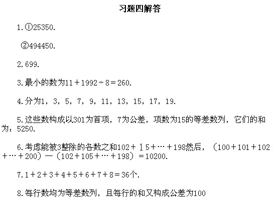 꼉W,Wn,Wvx,Wσ