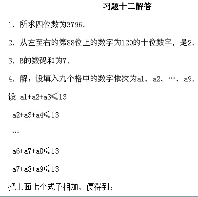 꼉W,Wn,Wvx,W