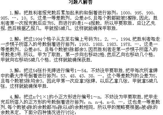 꼉W,Wn,Wvx,W