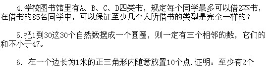 꼉W(sh),W(sh)n,W(sh)vx