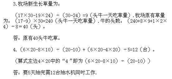 꼉W,Wn,Wvx