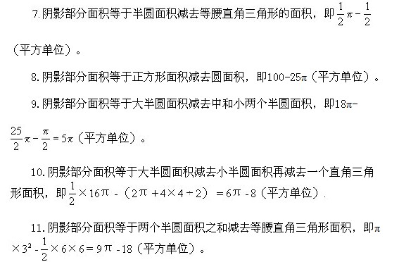 꼉W,Wn,Wvx,W
