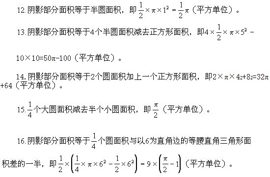 꼉W,Wn,Wvx,W