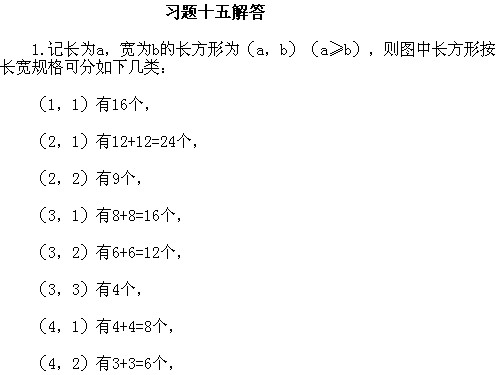 꼉W(sh),W(sh)n,W(sh)vx,W(sh)