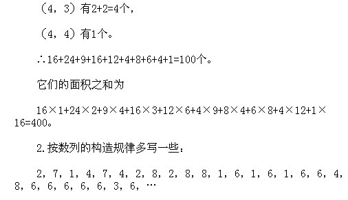 꼉W(sh),W(sh)n,W(sh)vx,W(sh)