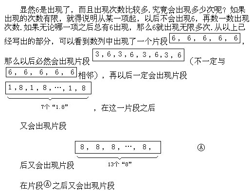 꼉W(sh),W(sh)n,W(sh)vx,W(sh)