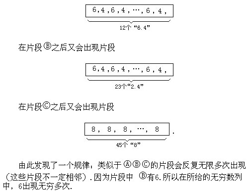 꼉W(sh),W(sh)n,W(sh)vx,W(sh)