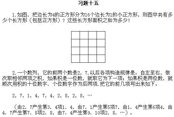 꼉W,Wn,Wvx,W