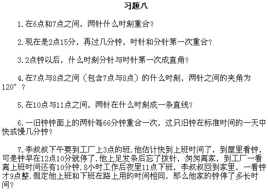 꼉W(sh),W(sh)n,W(sh)vx,W(sh)
