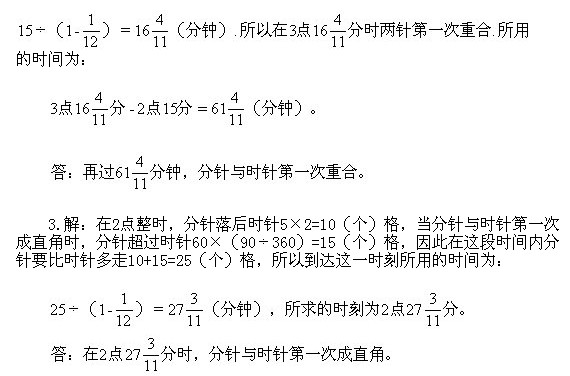 꼉W(sh),W(sh)n,W(sh)vx,W(sh)