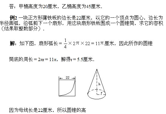 꼉(j)W(sh),W(sh)n,W(sh)vx