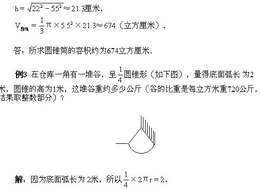 꼉(j)W(sh),W(sh)n,W(sh)vx
