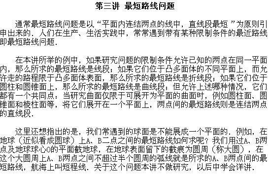 꼉W,Wn,Wvx,W