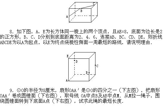 꼉W,Wn,Wvx,W